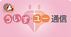 介護のお問合せ