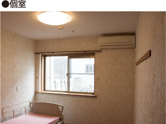 個室