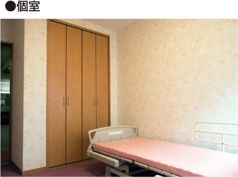 個室