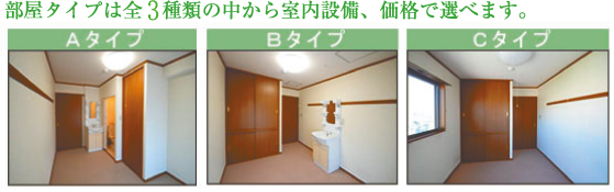 ご入居までの流れ（ご利用できる方……要介護認定の方で、共同生活ができる方）